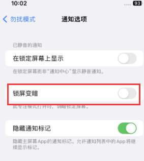 苹汉源果维修分享iPhone主屏幕壁纸显得模糊怎么办