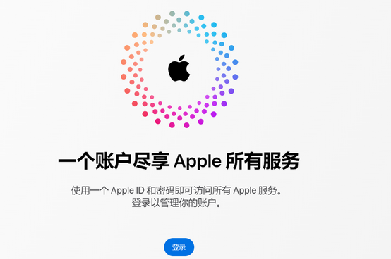 汉源iPhone维修中心分享iPhone下载应用时重复提示输入账户密码怎么办 