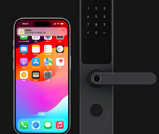 汉源iPhone维修站分享在iPhone上使用家庭钥匙开启智能门锁 