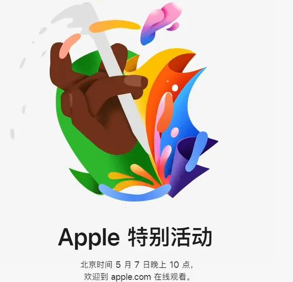 汉源汉源ipad维修服务点分享新款iPad Pro和iPad Air要来了