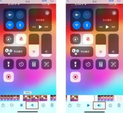 汉源苹果15维修网点分享iPhone15录屏没有声音怎么办 