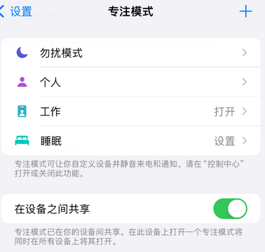 汉源iPhone维修服务分享可在指定位置自动切换锁屏墙纸 