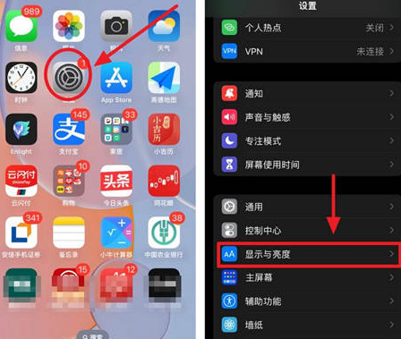 汉源苹果15换屏服务分享iPhone15屏幕常亮怎么办 