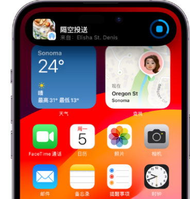 汉源apple维修服务分享两台iPhone靠近即可共享照片和视频