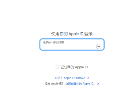 汉源苹果维修网点分享iPhone如何查询序列号 