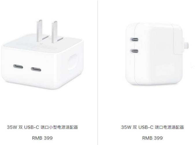 汉源苹果15服务店分享iPhone15系列会不会有35W有线充电