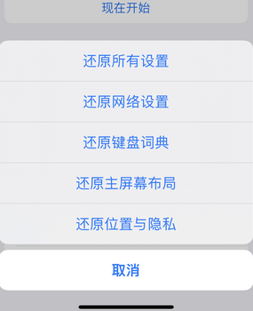 汉源apple服务站点分享iPhone上个人热点丢失了怎么办