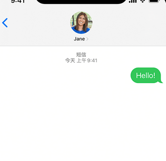 汉源apple维修iPhone上无法正常发送iMessage信息