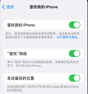 汉源apple维修店分享如何通过iCloud网页查找iPhone位置 