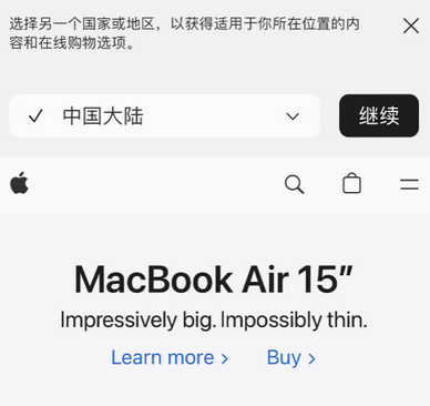 汉源apple授权维修如何将Safari浏览器中网页添加到桌面