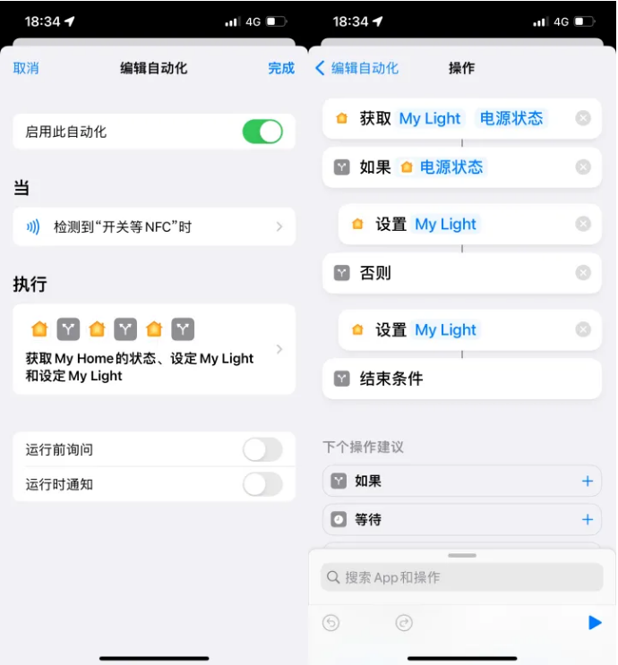 汉源苹果14服务点分享iPhone14中NFC功能的使用场景及使用方法 