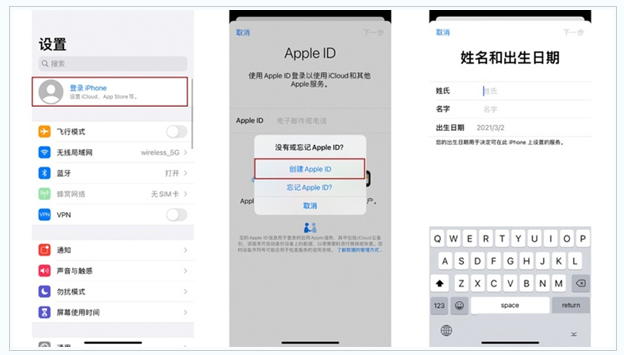 汉源苹果维修网点分享:Apple ID有什么用?新手如何注册iPhone14 ID? 