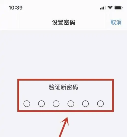 汉源苹果手机维修分享:如何安全的使用iPhone14？iPhone14解锁方法 