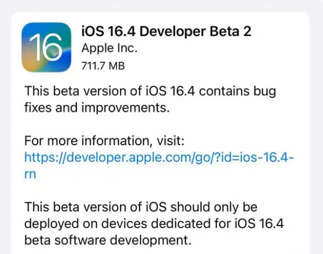 汉源苹果手机维修分享：iOS16.4 Beta2升级建议 