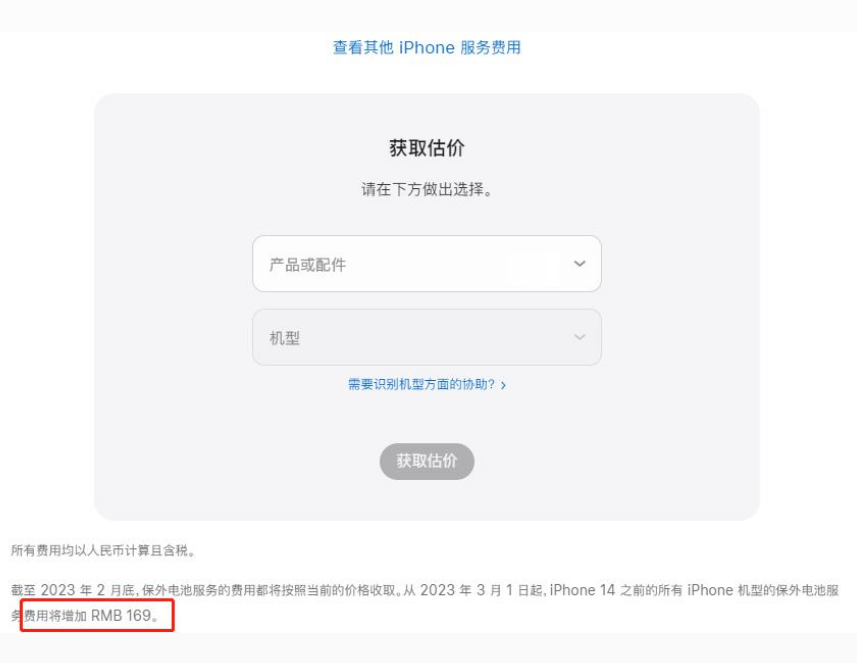 汉源苹果手机维修分享建议旧iPhone机型赶紧去换电池 