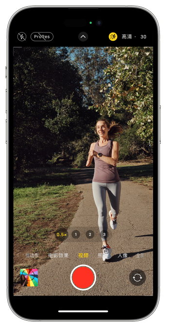 汉源苹果14维修店分享iPhone 14 机型使用“运动模式”拍摄更稳定的视频 