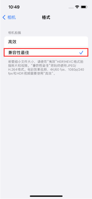 汉源苹果14维修店分享iPhone14相机拍照不清晰，照片发黄怎么办 