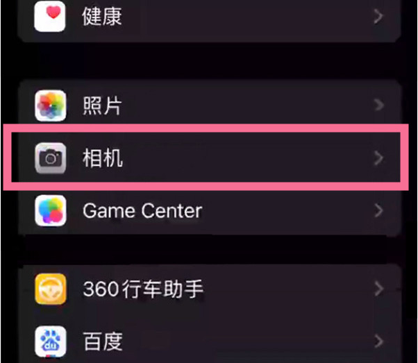 汉源苹果14服务点分享iPhone14 开启音量键连拍的方法 