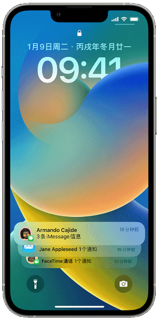 汉源苹果14维修店分享iPhone 14 在锁定屏幕上使用通知的方法 