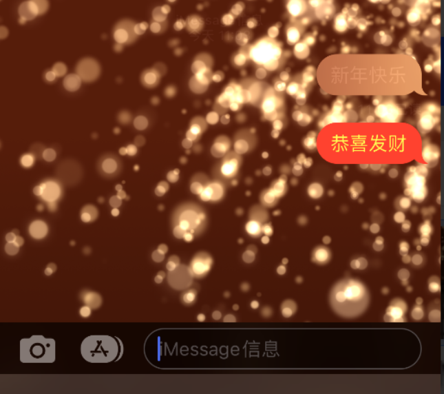 汉源苹果维修网点分享iPhone 小技巧：使用 iMessage 信息和红包功能 