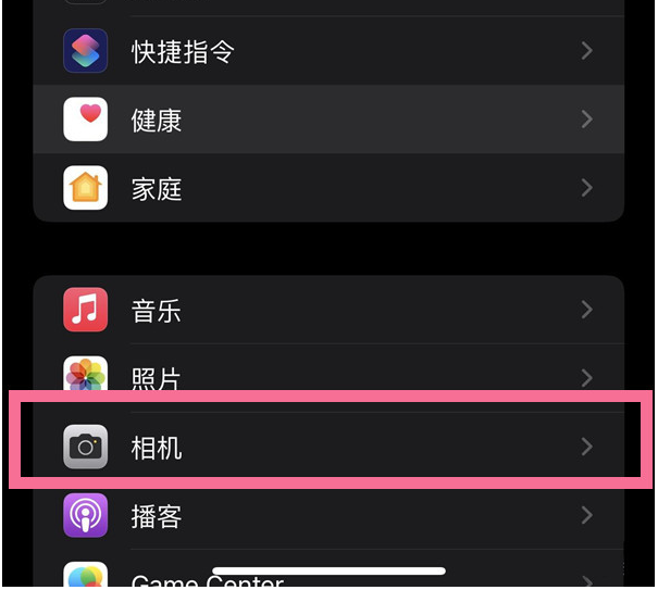 汉源苹果14维修分享iPhone 14在截屏中选择文本的方法 