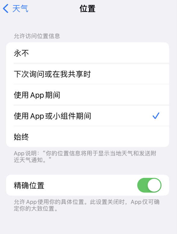 汉源苹果服务网点分享你会去哪购买iPhone手机？如何鉴别真假 iPhone？ 