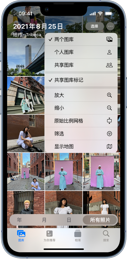 汉源苹果手机维修分享升级 iOS 16.1 后，如何设置或加入 iCloud 共享照片图库 