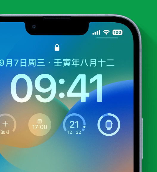 汉源苹果手机维修分享官方推荐体验这些 iOS 16 新功能 