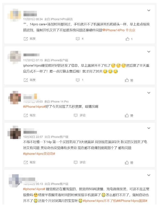 汉源苹果14维修分享iPhone 14 Pro无法开机、黑屏怎么办 