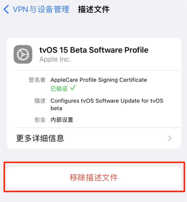 汉源苹果手机维修分享iOS 15.7.1 正式版适合养老吗 