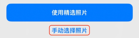 汉源苹果14维修分享iPhone 14 Pro一键更换壁纸方法教程 