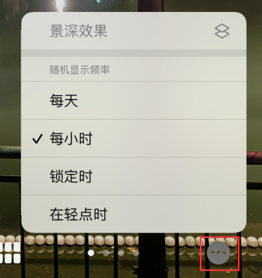 汉源苹果手机维修分享iOS 16 小技巧：锁定屏幕支持随机切换指定照片 