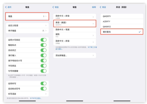 汉源苹果手机维修分享iOS 16输入法新功能：打字速度翻倍 