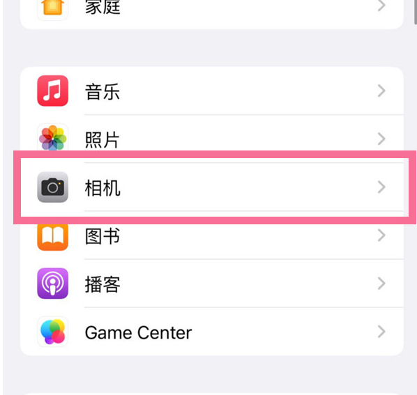 汉源苹果手机维修分享升级iOS16后iPhone自拍照片反了怎么办 
