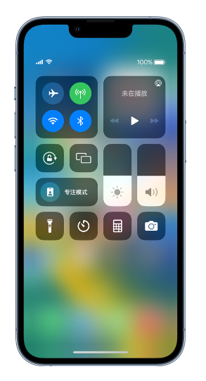 汉源苹果14维修分享 iPhone 14 个性化设置：让它成为你的专属设备 
