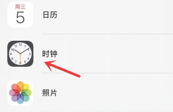 汉源苹果手机维修分享iPhone手机如何添加时钟小组件 