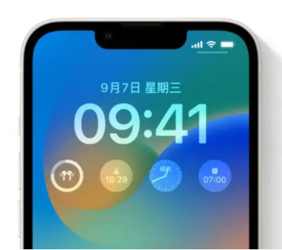 汉源苹果手机维修分享iOS16锁屏时间字体修改教程 