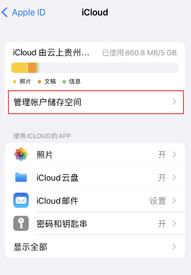 汉源苹果手机维修分享iPhone 用户福利 