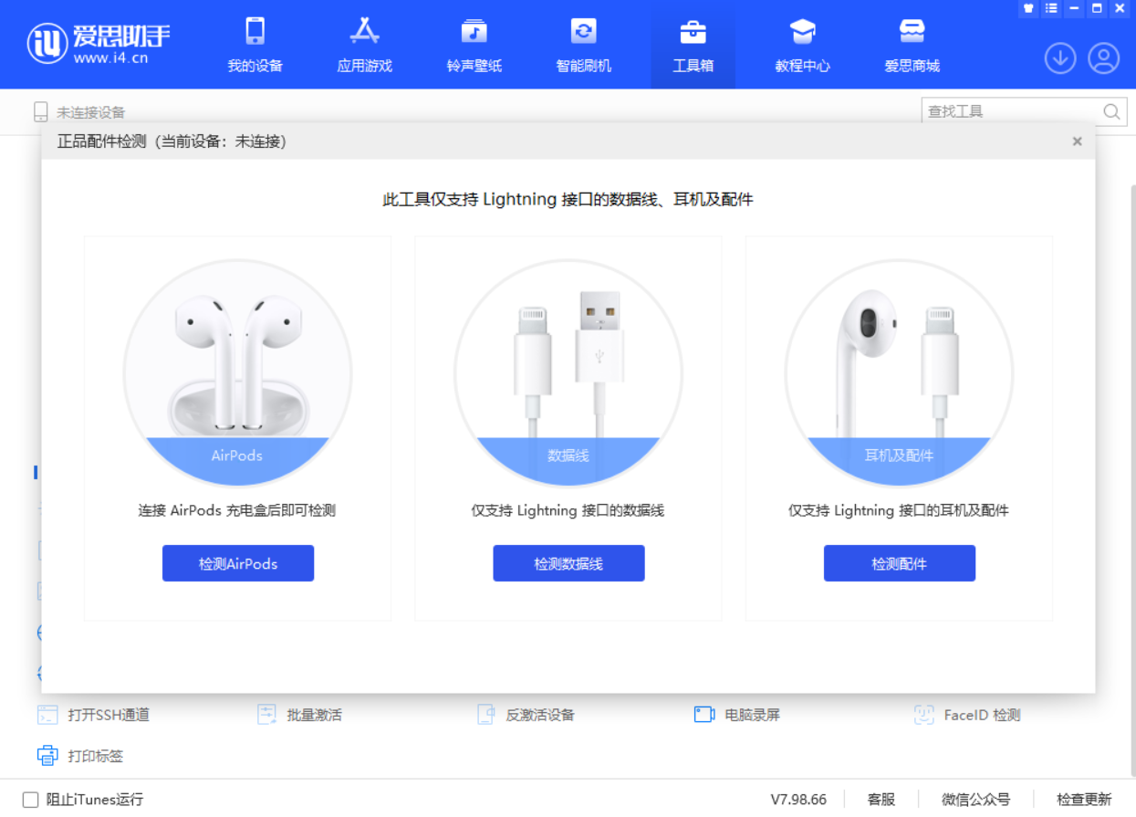 汉源苹果手机维修分享iOS 16 全新功能 