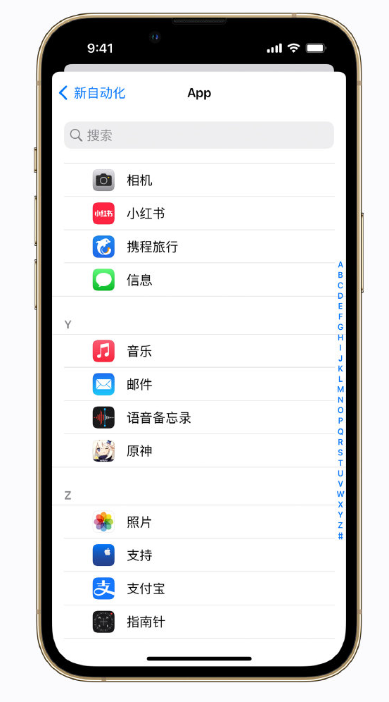 汉源苹果手机维修分享iPhone 实用小技巧 