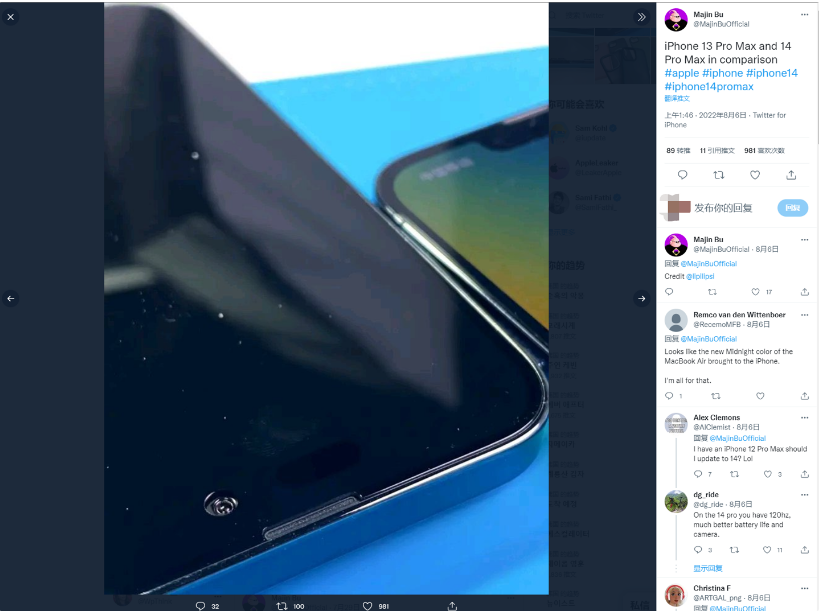 汉源苹果14维修分享iPhone 14 Pro Max 与 iPhone 13 Pro Max有哪些不同 