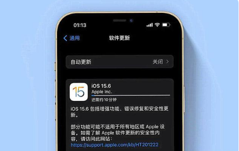 汉源苹果手机维修分享iOS 15.6续航怎么样 