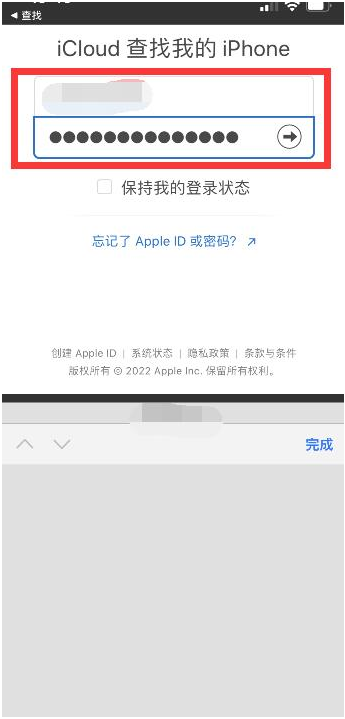 汉源苹果13维修分享丢失的iPhone13关机后可以查看定位吗 