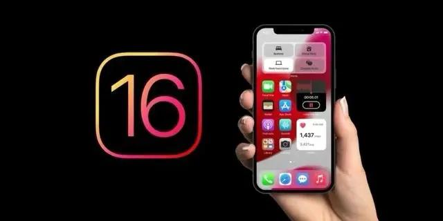 汉源苹果手机维修分享旧iPhone升级iOS 16后哪些功能不能用 