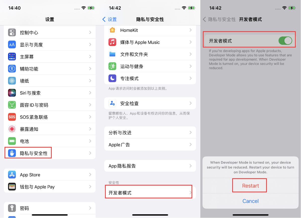 汉源苹果手机维修分享iOS 16新增的开发者模式有什么用 