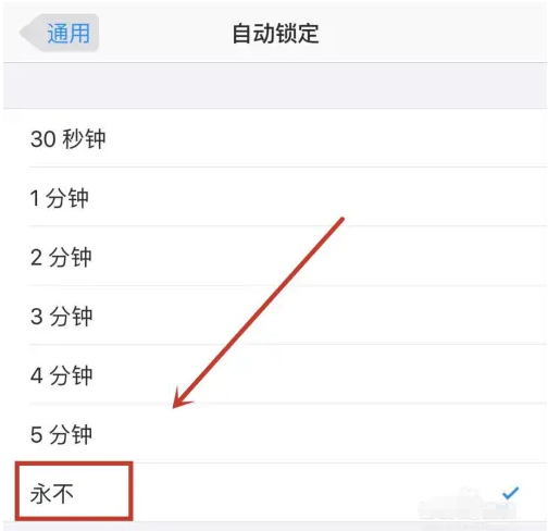 汉源苹果14维修分享iPhone 14有常亮屏功能吗 