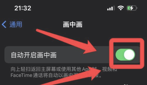 汉源苹果13维修分享iPhone 13分屏方法 