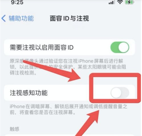 汉源苹果13维修分享为什么iPhone 13来电铃声忽大忽小 