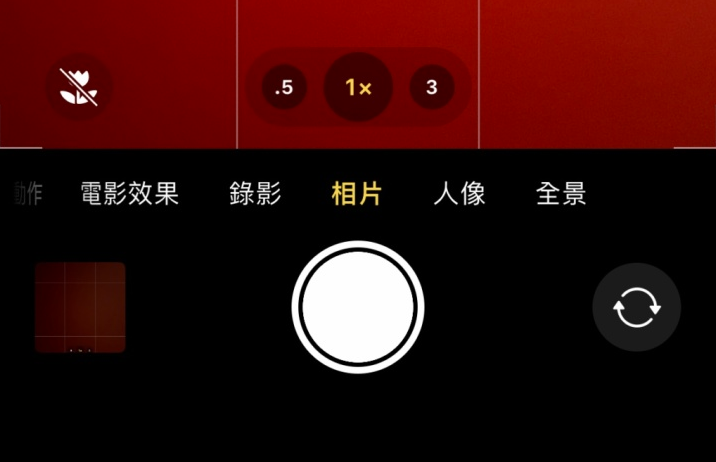 汉源苹果13维修分享 iPhone 13 Pro 系列中拍摄和控制微距照片和视频 