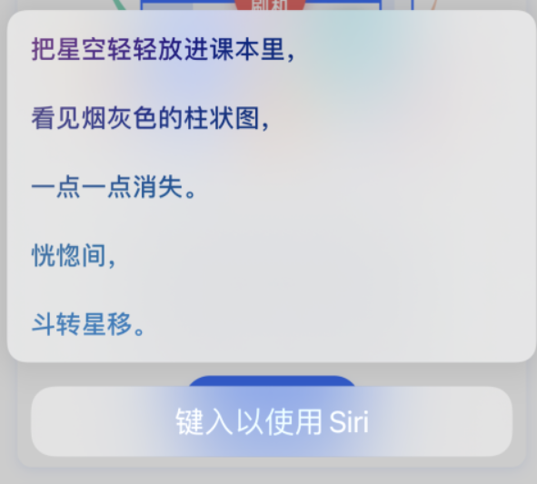 汉源苹果手机维修分享iPhone 新技巧 